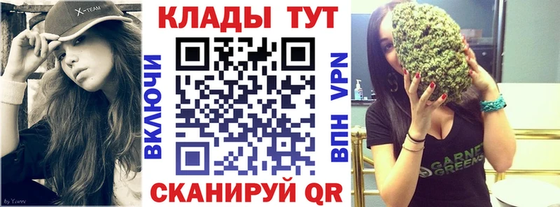 Купить наркотик аптеки Зубцов ГАШ МАРИХУАНА АМФ КЕТАМИН Меф мяу мяу БУТИРАТ