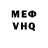 Конопля VHQ B Becker