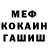 МЕТАДОН мёд NykeG Army