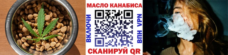 Печенье с ТГК марихуана  Зубцов 