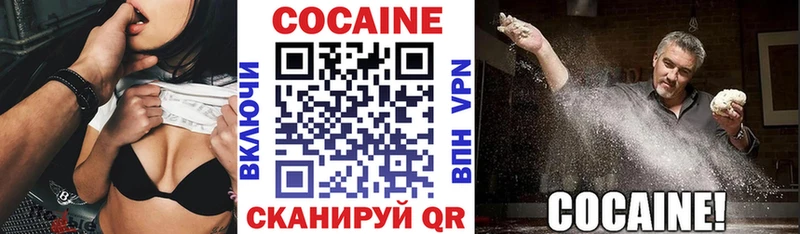 Кокаин Перу Зубцов