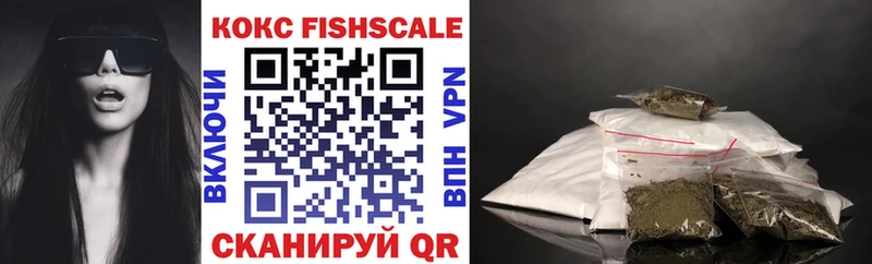 ОМГ ОМГ ссылки  Зубцов  COCAIN 99% 