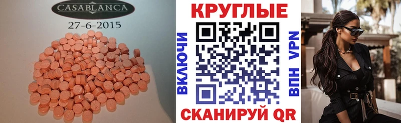 где найти наркотики  Зубцов  darknet официальный сайт  ЭКСТАЗИ 99% 