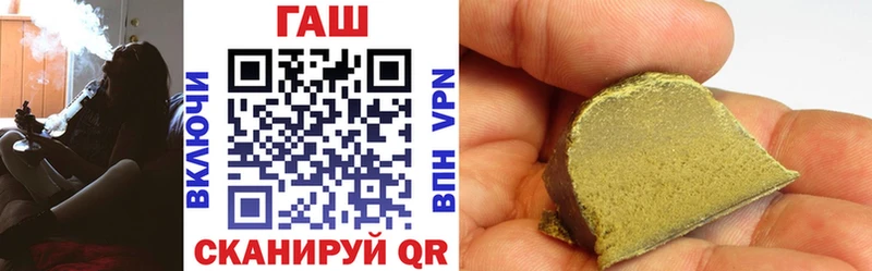 нарко площадка официальный сайт  купить наркотик  Зубцов  Гашиш Cannabis 