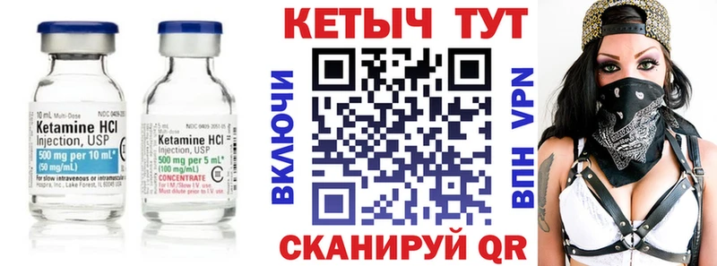 Кетамин ketamine  Зубцов 