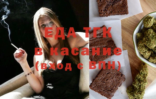 таблы Заволжск