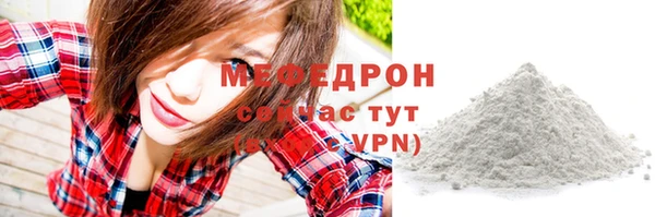 таблы Заволжск