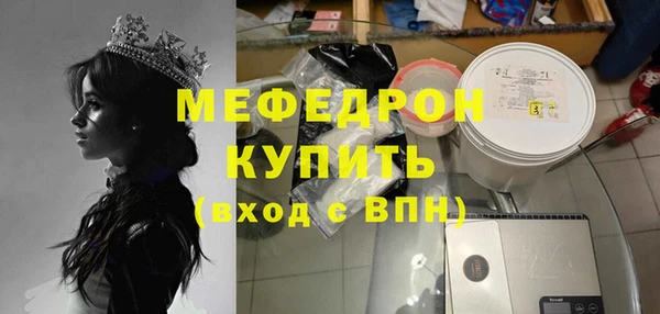 дурь Бутурлиновка