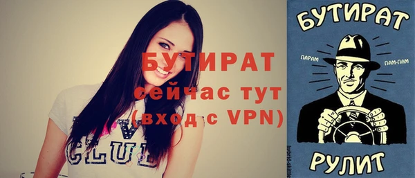 хмурый Заволжье
