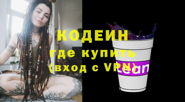 таблы Заволжск