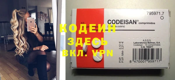 хмурый Заволжье