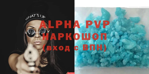 таблы Заволжск