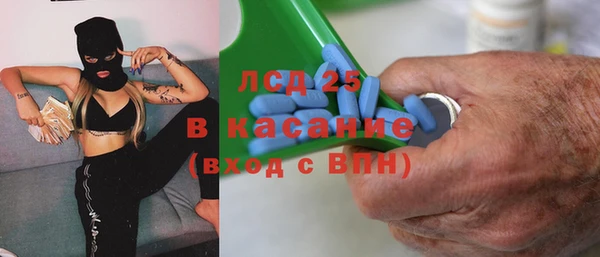 таблы Заволжск