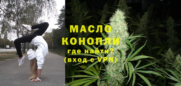 таблы Заволжск