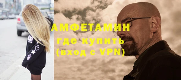 таблы Заволжск