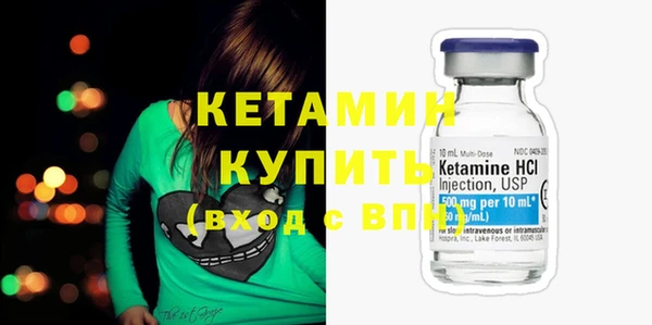 таблы Заволжск