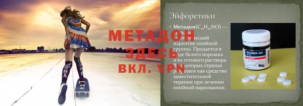таблы Заволжск