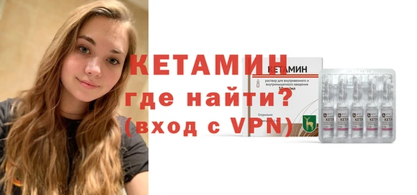 таблы Заволжск