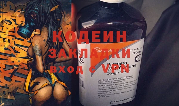 хмурый Заволжье