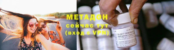 таблы Заволжск