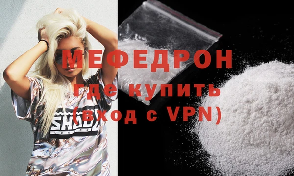 таблы Заволжск