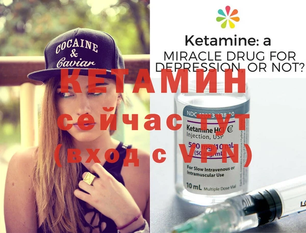 кокс Валдай