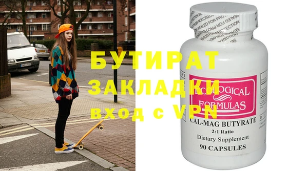 хмурый Заволжье