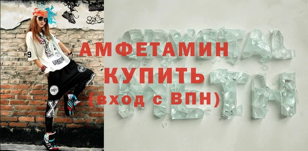 меф Валуйки