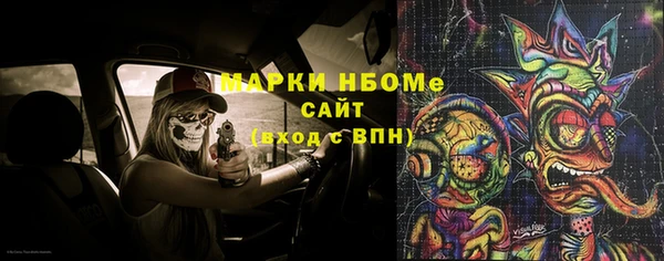 хмурый Заволжье