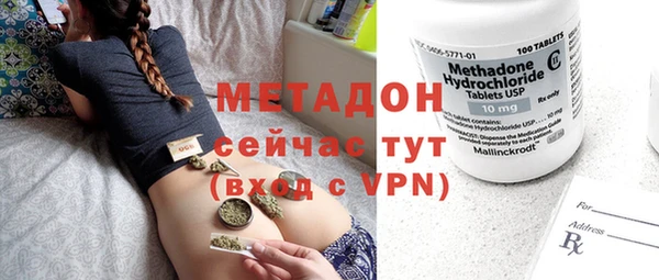 таблы Заволжск