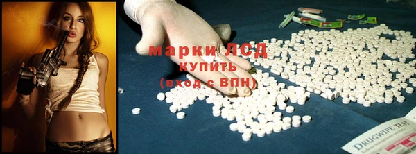 таблы Заволжск