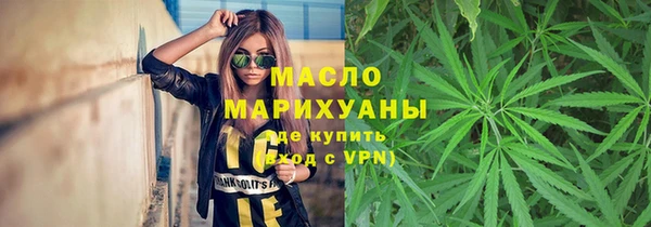таблы Заволжск