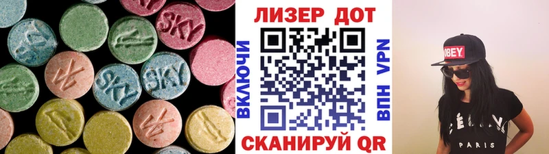 ЛСД экстази кислота Зубцов