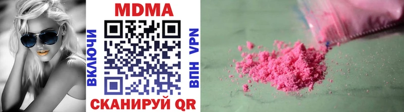 сколько стоит Зубцов MDMA VHQ