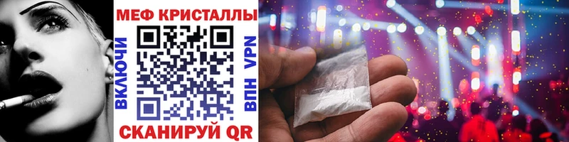 МЯУ-МЯУ VHQ что такое наркотик Зубцов