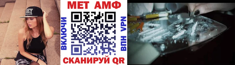 Метамфетамин мет  Зубцов 